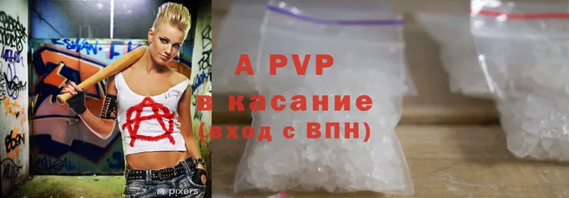 A-PVP Crystall Асбест