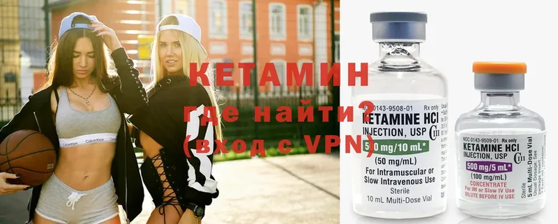 сколько стоит  Асбест  Кетамин ketamine 