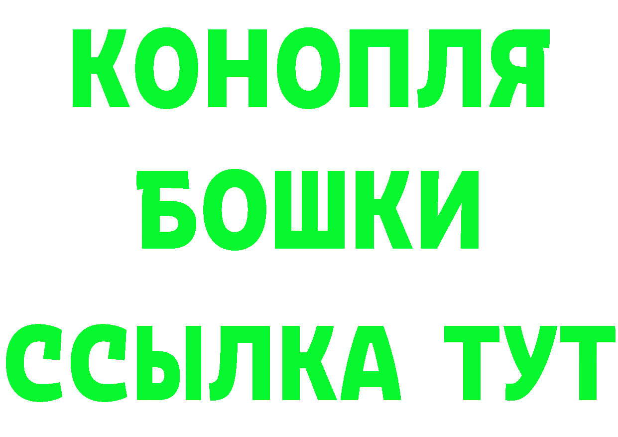 Бутират GHB как зайти дарк нет МЕГА Асбест